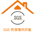 SGC